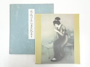 伊東深水　美人画　印刷色紙